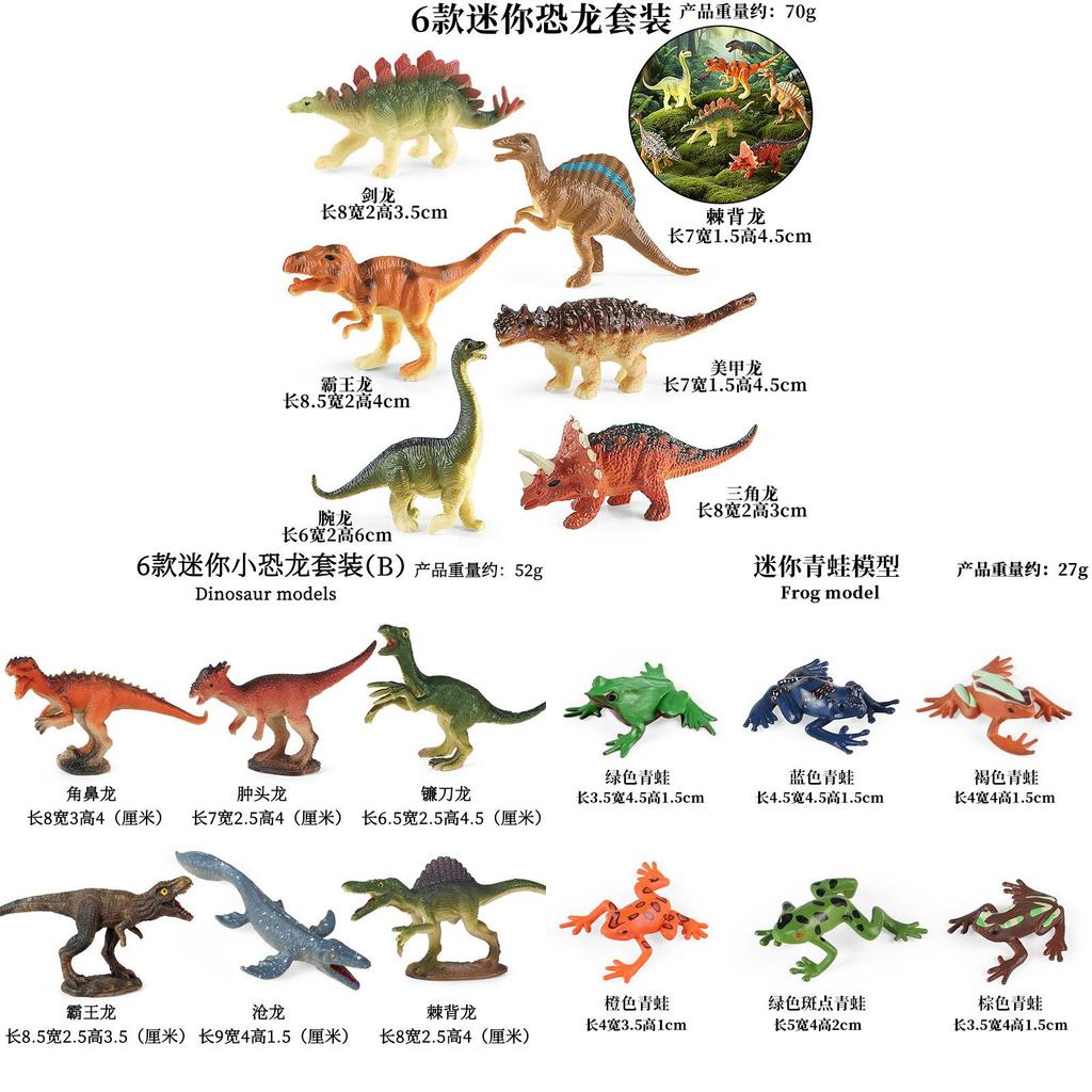 Mini Dinosaur Model Set Plastic For Kids Educational Collection