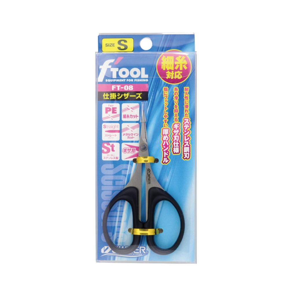 Owner (OWNER) FT-08 Work Scissors S