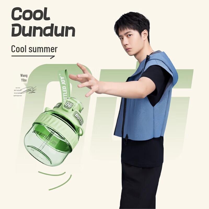 

Dundun Cool 0.6L Tritan Flip-Top Water Bottle