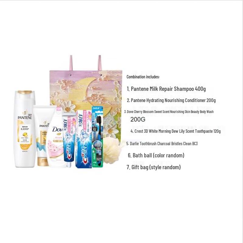 Pantene Personal Care Gift Set
