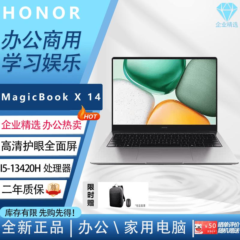 

HONOR MagicBook X Series Lightweight Laptop (CN version) 16GB RAM, 512GB SSD