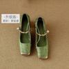 Spring new Chinese style French light luxury embossed silk middle heel shoes color matching square head word with thick heel single shoes