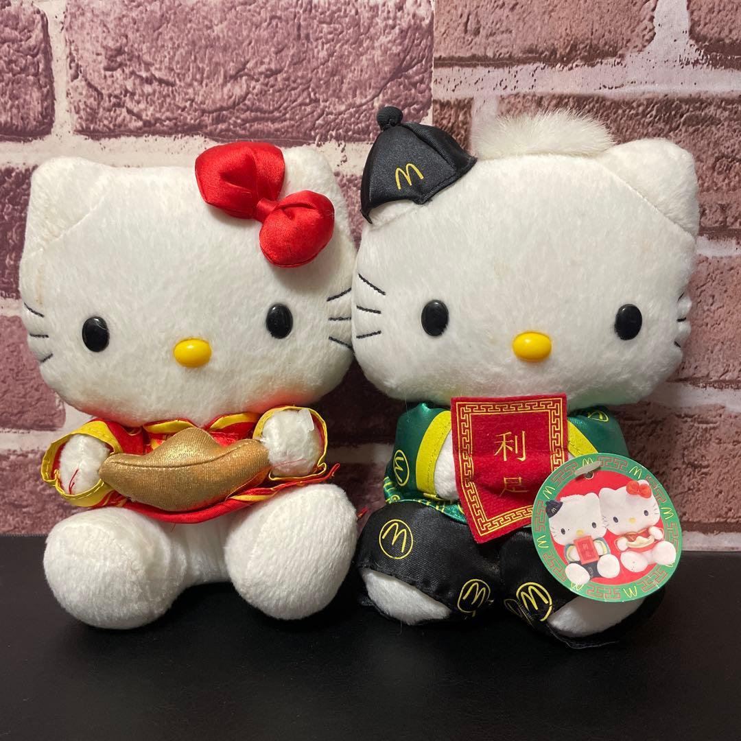 McDonald s Hello Kitty Plush Set of 2