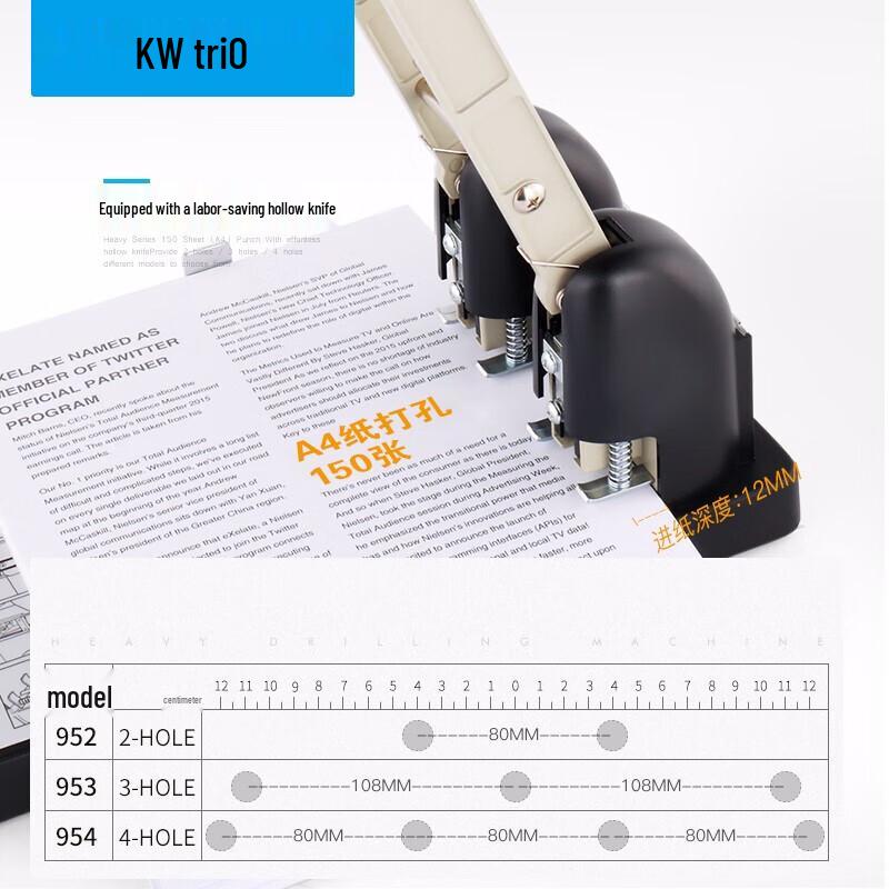 KW-triO Heavy-Duty 3-Hole Puncher CN plug (adapter included)