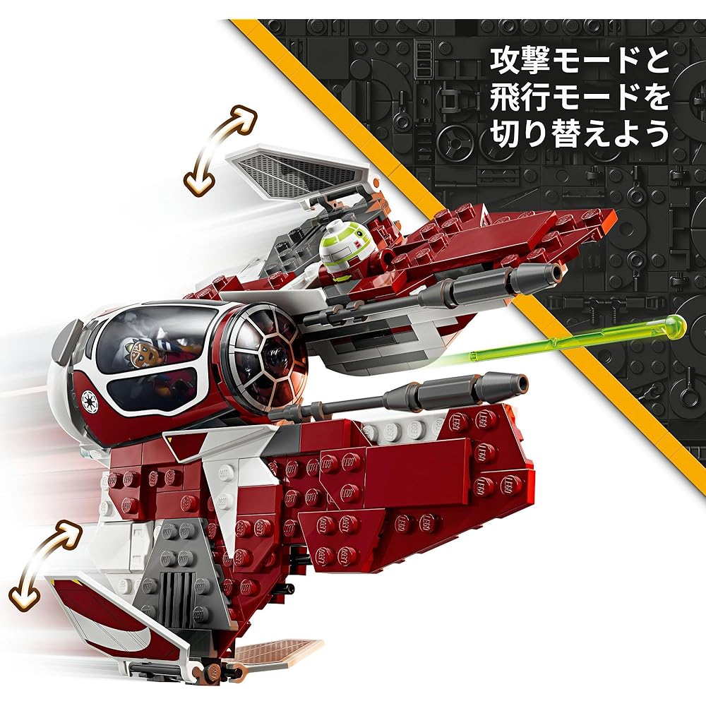 LEGO Star Wars Ahsoka Jedi Interceptor Toy Building Blocks for Kids Ages 8-10 Space Theme 75401