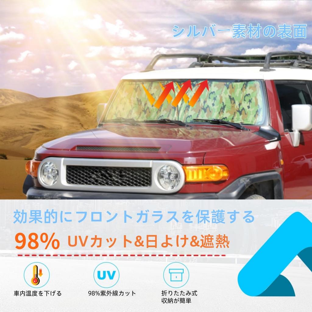 Car Sunshade for Toyota FJ Cruiser UV Windshield Car Front Light Heat UV Compact Interior Design (2007-2021), Protection, Sunshade, Shade, Sunshade,