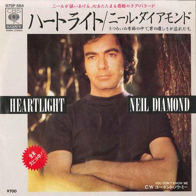 7inch Record NEIL DIAMOND  Hertlight  You Dont Know Me 07SP664 CBS SONY 1982 Japan Pop Used