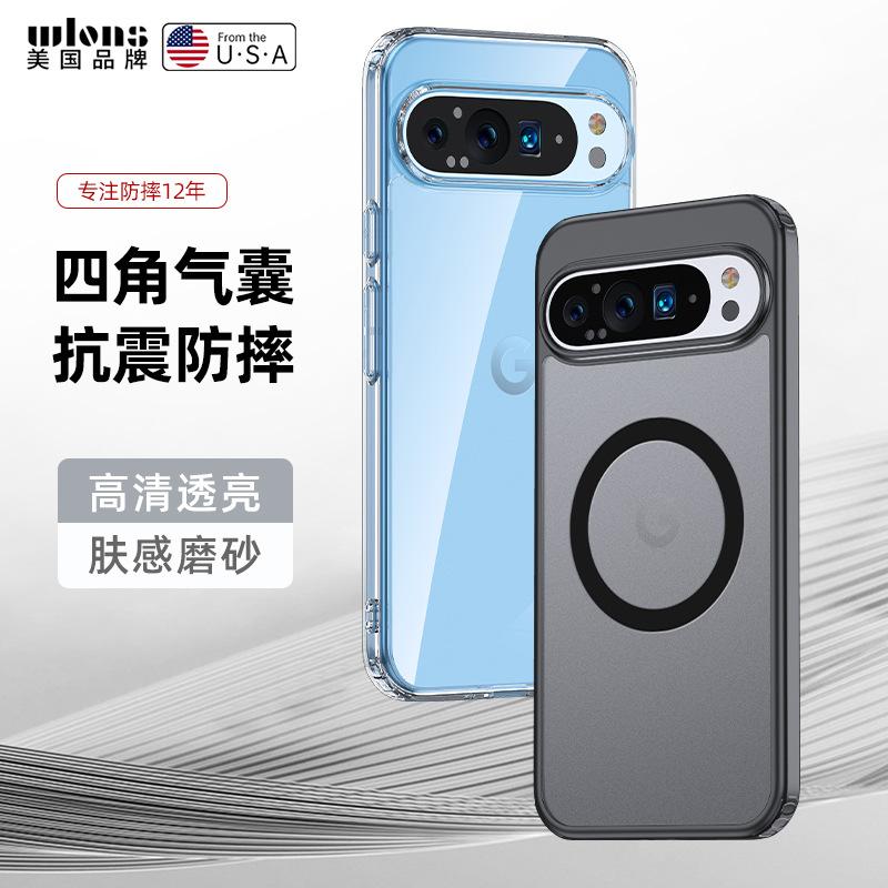Applicable To Google Pixel10Pro Armor Phone Case Magsafe Magnetic Pixel9Pro Transparent Protective Case