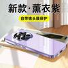 Applicable to Honor Magic1 mobile phone case magic1Pro new glass anti-drop all-inclusive lens men and women protective case