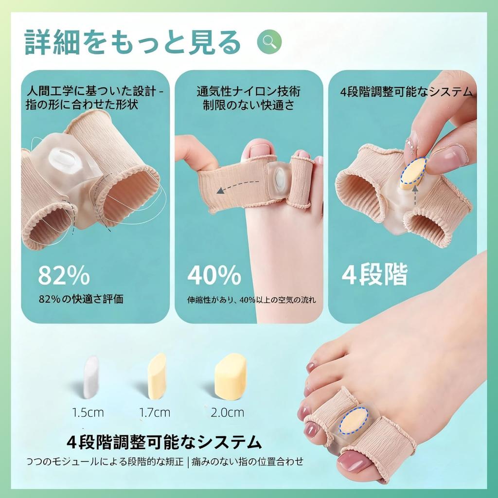 MIYOSA Toe Toe Protection Toe Sleep Toe Stretch Adjustable Firmly Spreads Gel Gentle on the Easy to Put On and Take Unisex Spreader, Pads, Separators,