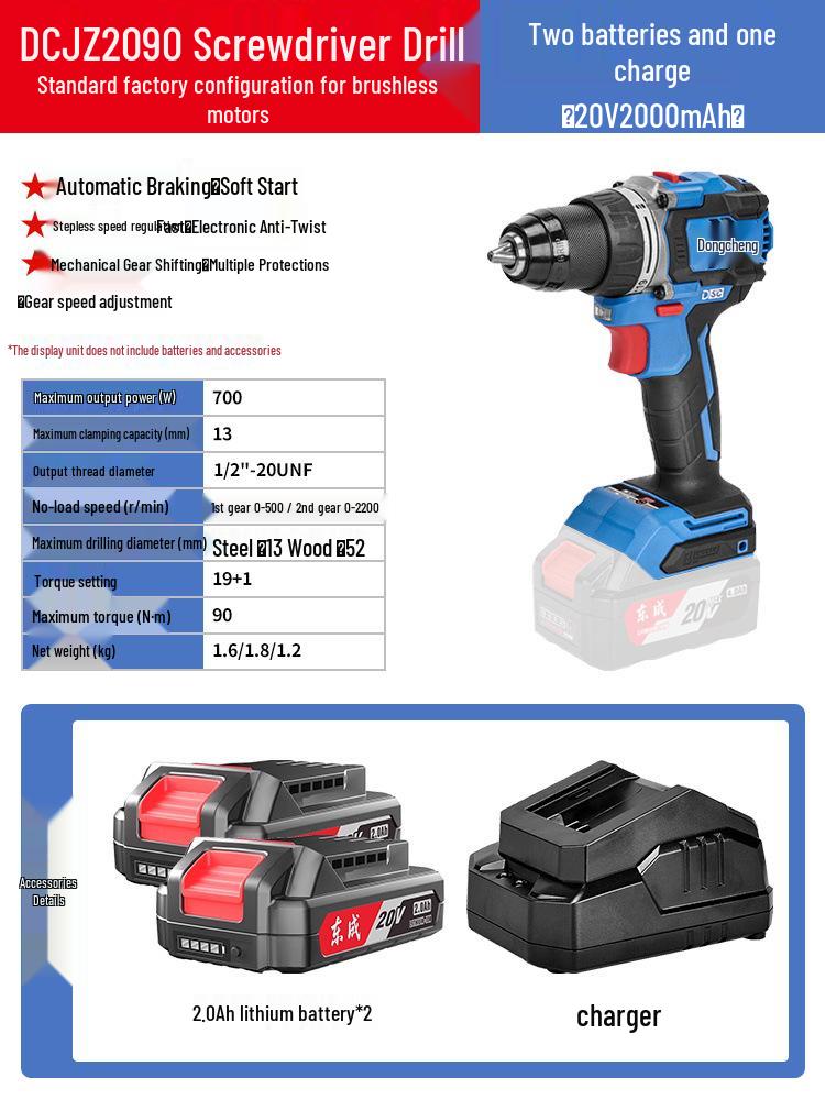 Dongcheng 20V Brushless Lithium Battery Electric Drill & Screwdriver