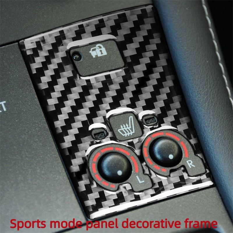 Set complet de autocolante auto din fibră de carbon pentru 11-17 Lexus CT Consolă centrală interioară Priză aer pentru bord Reglarea farurilor acoperiș