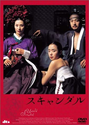 

DVD - scandal ASBY5226 Japan ObiMovies & DVD Used