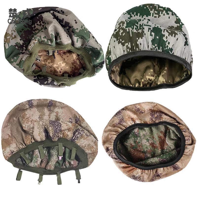 03 Kevlar Camouflage Helmet Cover