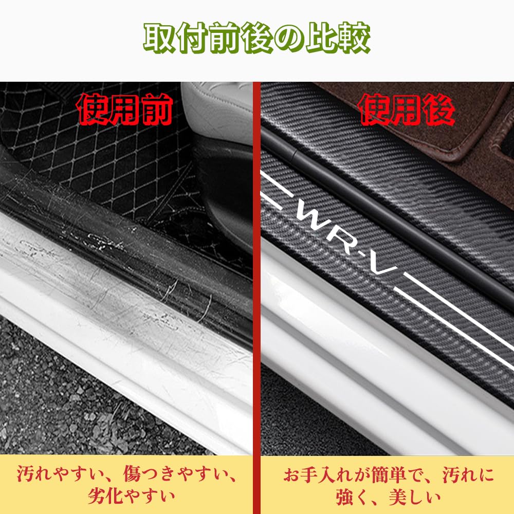 Blazeray Compatible with All Honda New WR-V (2024~) DG5 Side