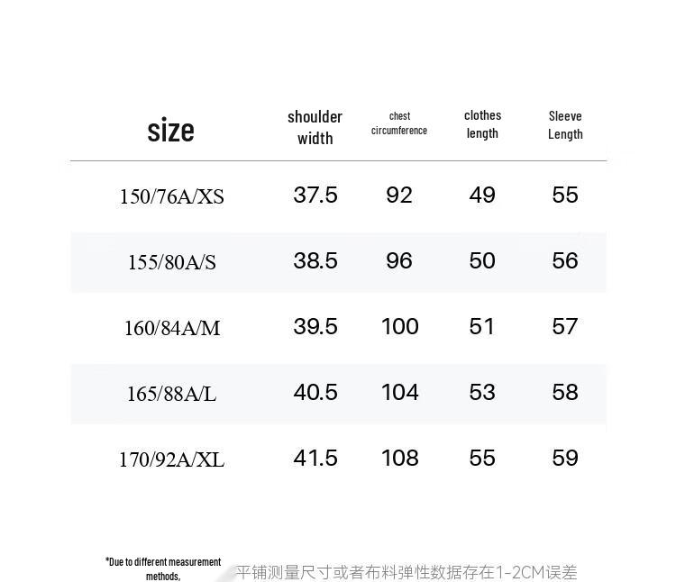 SEIFINI Elegant Contrast Knit Cardigan