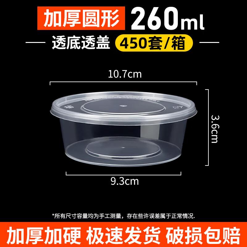 Ally Round 1250ml Disposable Takeaway Food Containers