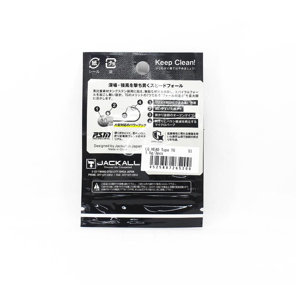 Jackall Jig Head LG Head Type TG Size 1.5g 3pcs (5200)
