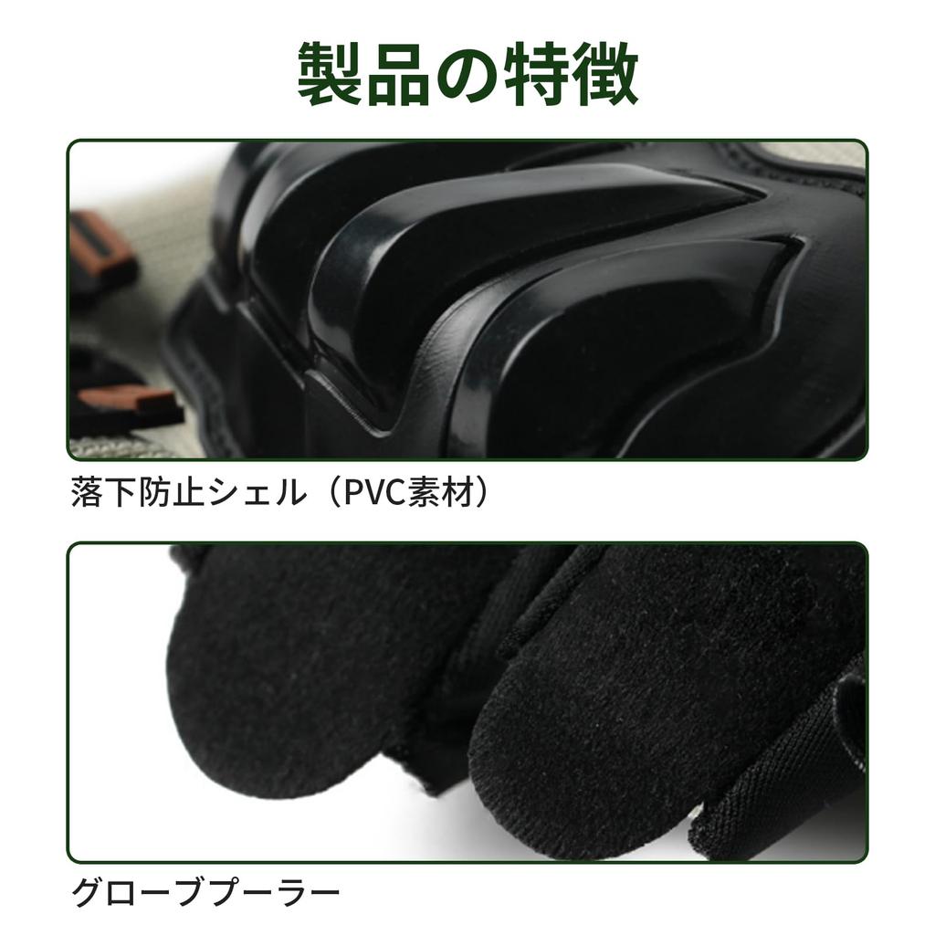 7JI Letní rukavice s polovičními prsty s ochrannou podložkou z PVC odolnou proti oděru, protiskluzový design, prodyšné