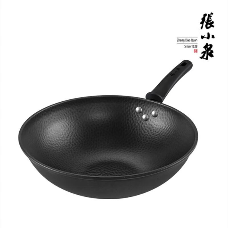 Zhang Xiaoquan Hammered Iron 3-Piece Cookware Set