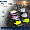[KOKO Lure] Sea Bass Lure Vibration Silicone Spin 6g 3
