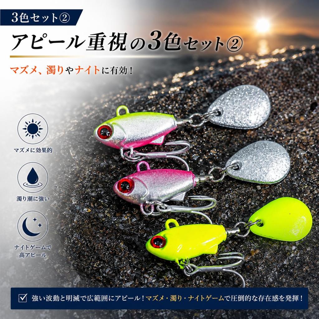 [KOKO Lure] Sea Bass Lure Vibration Silicone Spin 6g 3