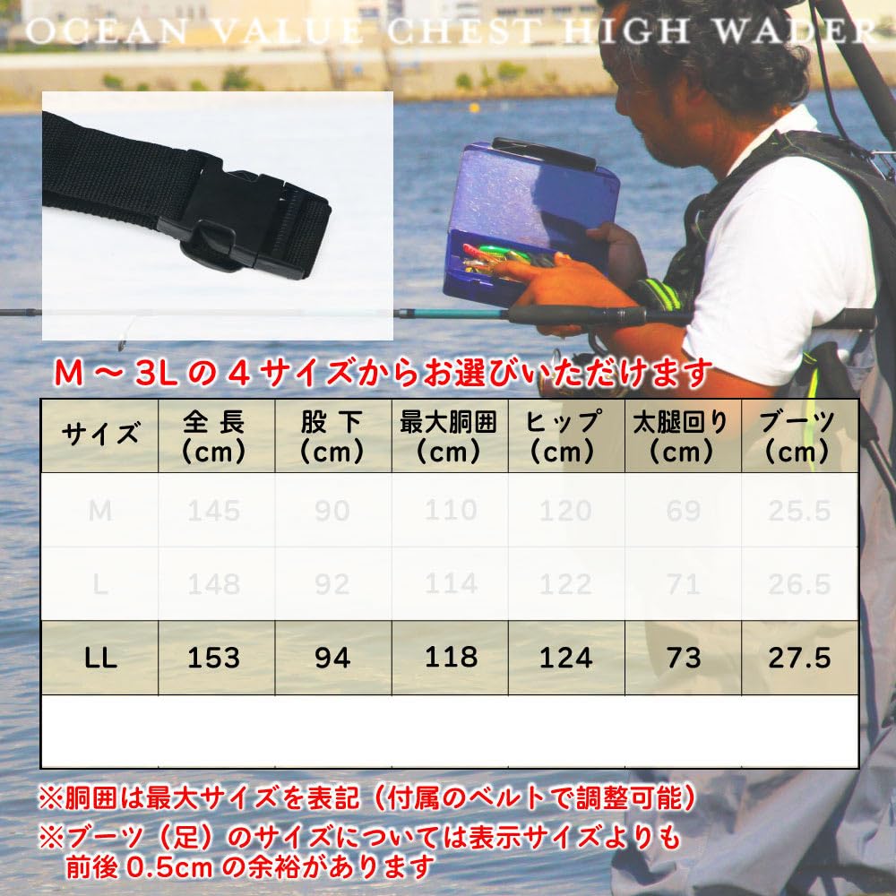 [Ori Fishing Tackle] Ocean Value Chest-High Waders with Hanger, Radial, Size LL (ori-wd-)
