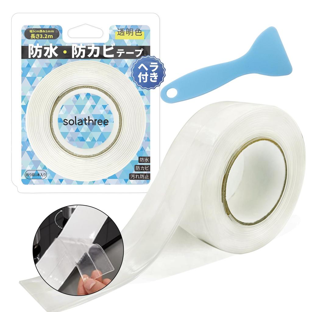 Mold Resistant Tape, Waterproof Tape, Gap Tape, Masking Tape, Kitchen Corner Tape, Gap Around