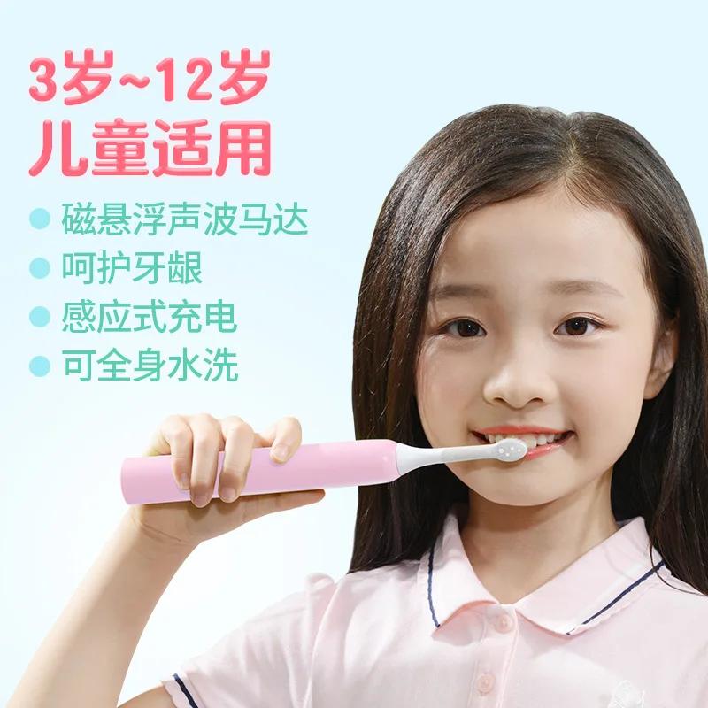 Детская электрическая зубная щетка 2-12 лет детская магнитная левитация автоматическая звуковая зубная щетка мягкая щетина