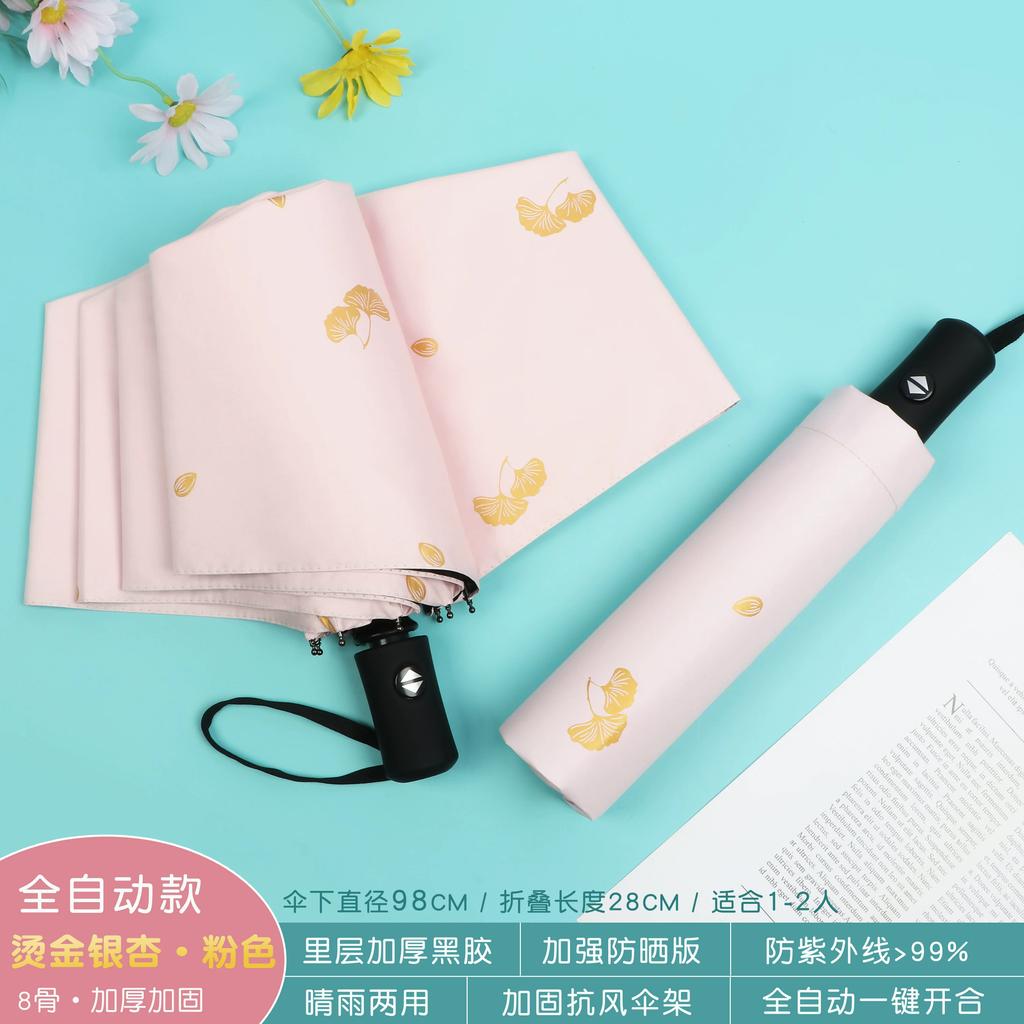 All-Weather Umbrella Female Dual-Use Cute Folding Floral Print Fresh Student Small Sun Protection UV Protection Sun Umbrella
