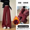 Ankola red velvet wide-leg jeans women's winter, new high-waisted loose and thin wide-leg pants