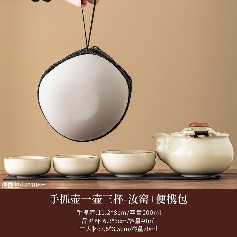 

Portable Teaware Beige Ru Kiln Panda Landscape Camping Tea Set with Bag 1 Pot 3 Cups Handheld Tea Pot for Outdoor Travel Picnic