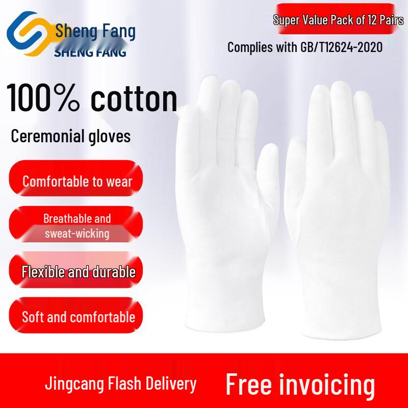 Cotton Etiquette Work Gloves