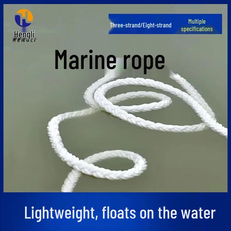 Hengli High-Strength Synthetic Marine Mooring & Anchor Rope