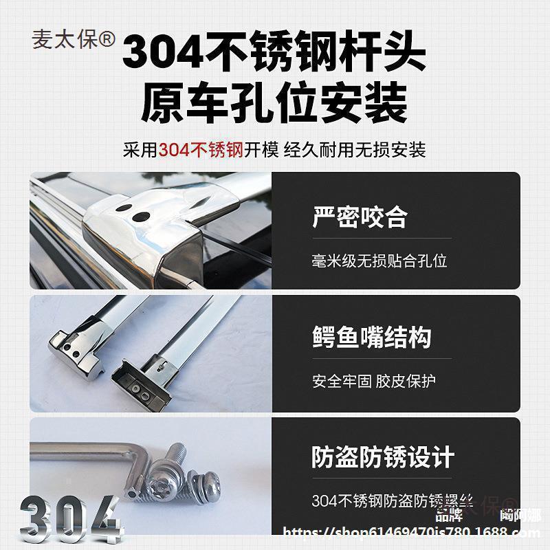 Custom Roof Rack Crossbars for BYD Tang DM Gen 2, Song Pro, and Song Max