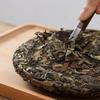 Yunnan Yiwu Ancient Tree White Tea 2020 Spring Tea 330g