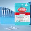 Meiliya Dental Floss Picks (50 Pcs X 3 Packs)