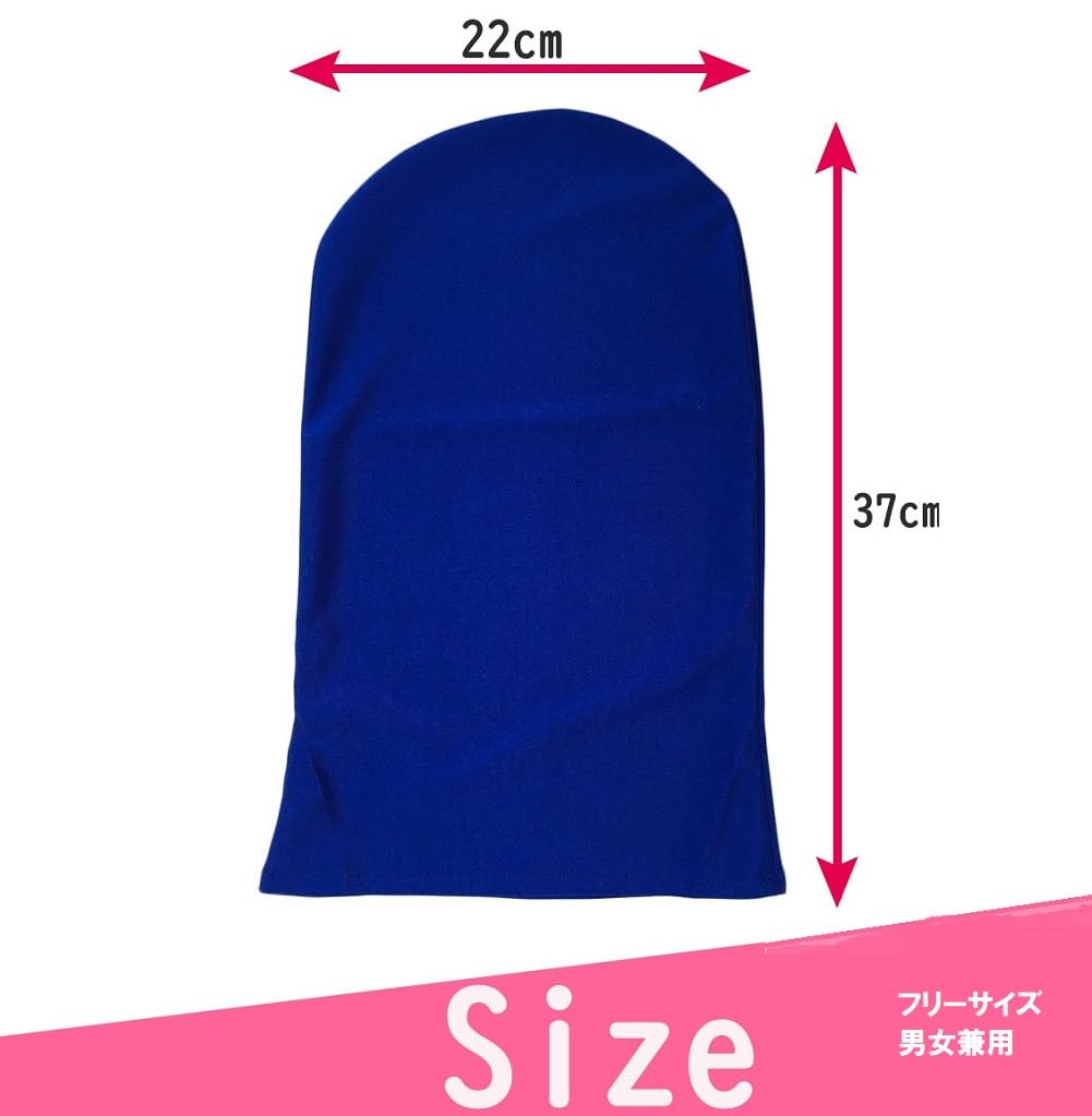 Full Choice of Costume [pkpohs] Mask, Colors, Cosplay, (Blue)