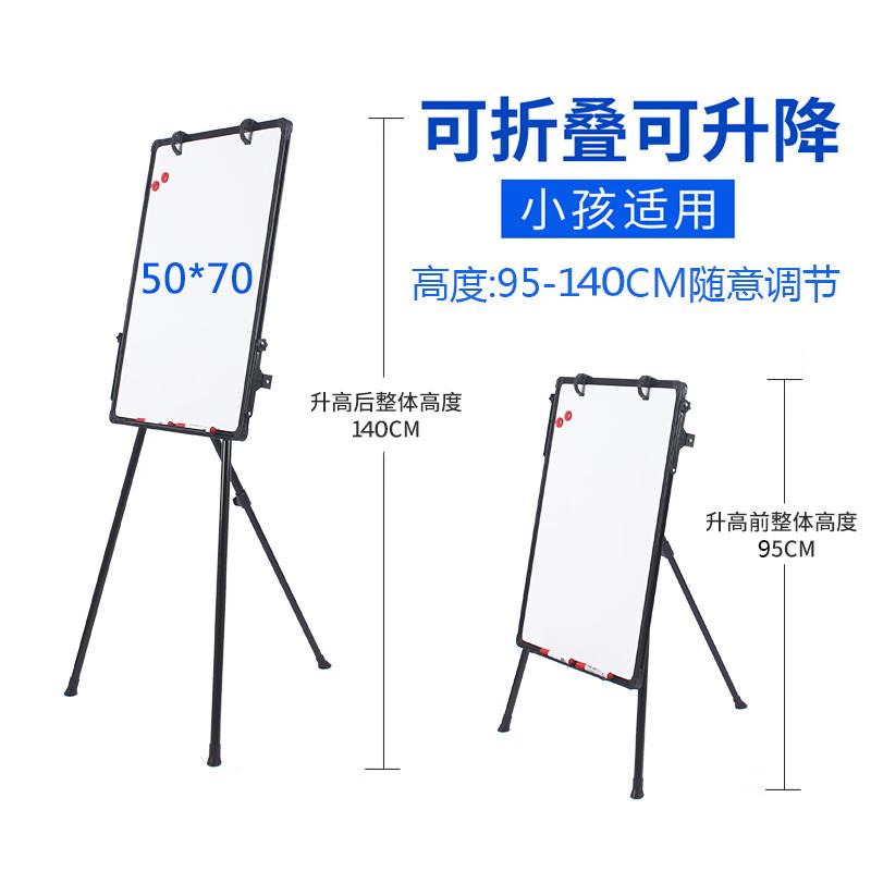 Yipan Magnetic Mobile Whiteboard with Stand
