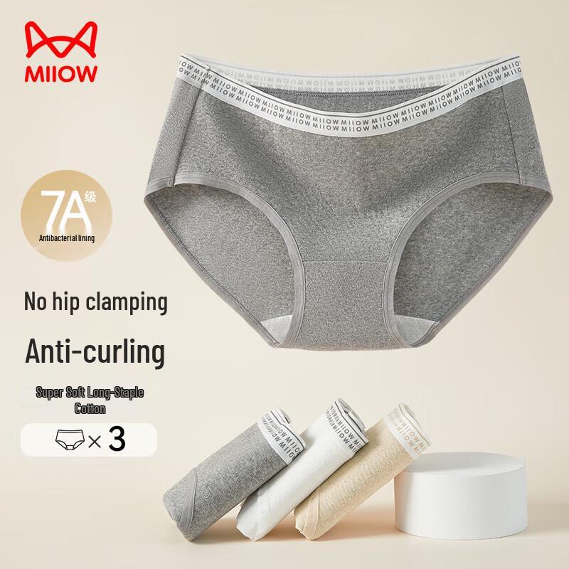 MaoRen Women's 7A Antibacterial Silk-Cotton Mid-Waist Briefs