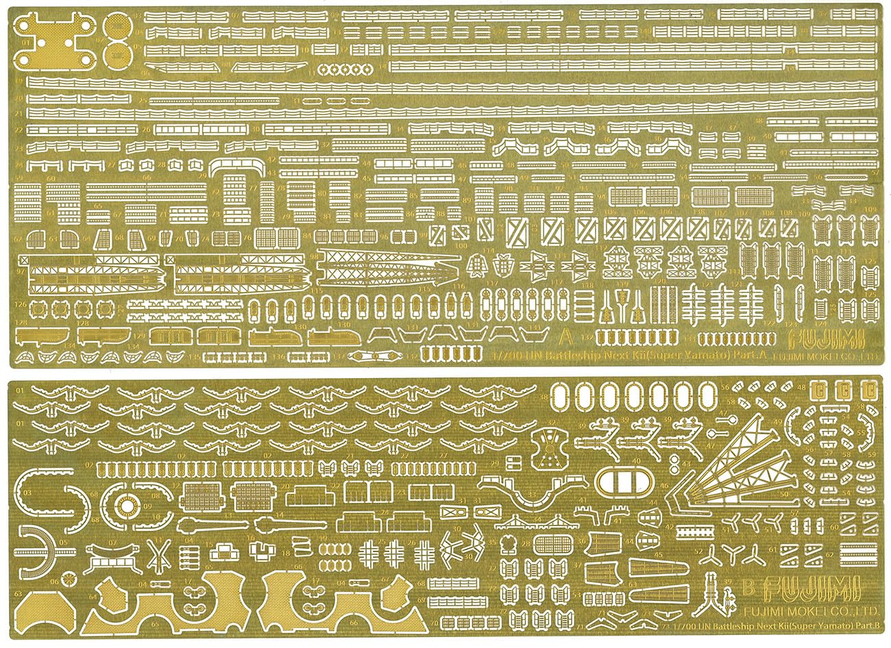 

Fujimi Model 1/700 Серия деталей для улучшения №. 115 Корабль NEXT IJN Линкор Кии Фототравленые детали Gup-115