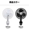 Clip Fan 23cm Circulator Wind Speed Swing Easy Installation Compact Outlet Swing Wide Airflow Small Space Office Living Room Bedroom Tabletop