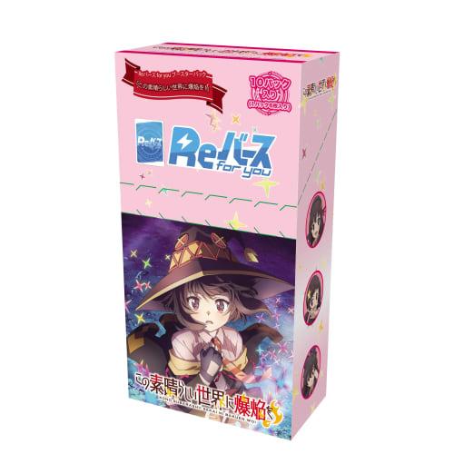 Bushiroad Rebirth for You Booster Pack Explosions In This Wonderful World! BOX