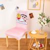 Cute Japanese Chair Set Dining Table Chair Cover Household Seat Cover Chair Cushion Cover Elastic Full-inclusive Thickened Four Seasons Universal