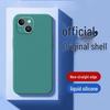 Compatible with iPhone 14 Pro Max: New Liquid Silicone Protective Case