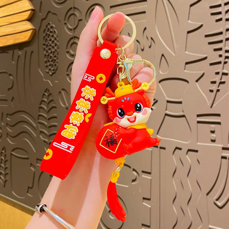 Leather Dragon Detailed Keychain Elegant Chinese New Year Decoration Car