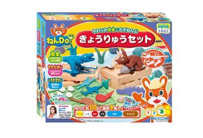 Não! Conjunto de Dinossauros