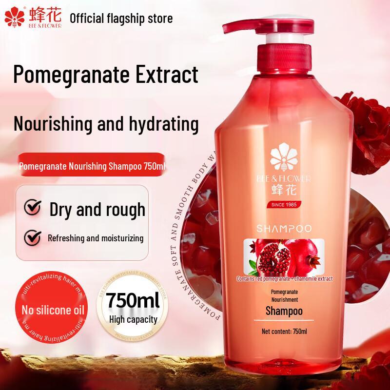 BEE&FLOWER Pomegranate Nourishing Shampoo & Olive Anti-Dandruff Conditioner Set