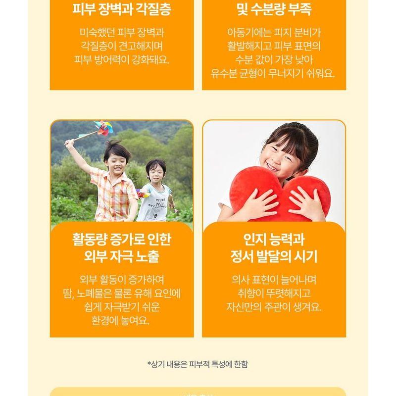 ATOPALM Schaumseife für Kinder