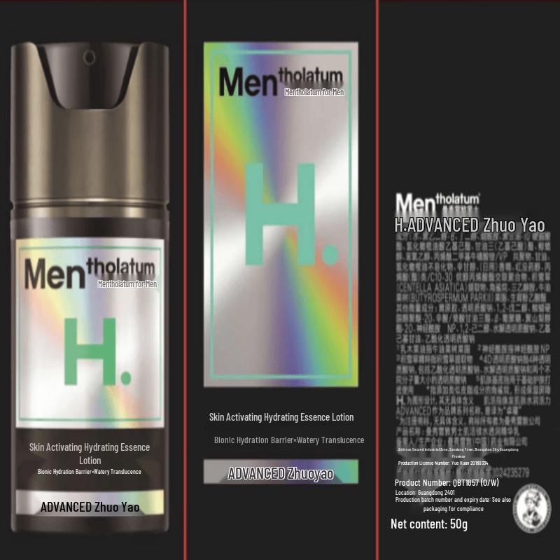 MENTHOLATUM Men's Little Black Shield Amino Acid Hydration Set